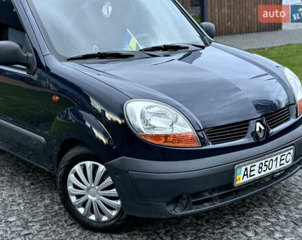 Синий Рено Кенгу, объемом двигателя 1.46 л и пробегом 290 тыс. км за 3899 $, фото 29 на Automoto.ua