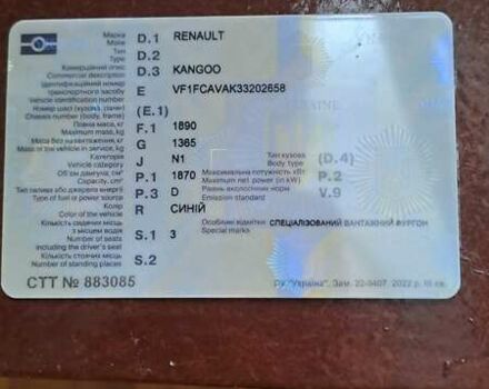 Синій Рено Кєнгу, об'ємом двигуна 1.9 л та пробігом 239 тис. км за 4000 $, фото 7 на Automoto.ua