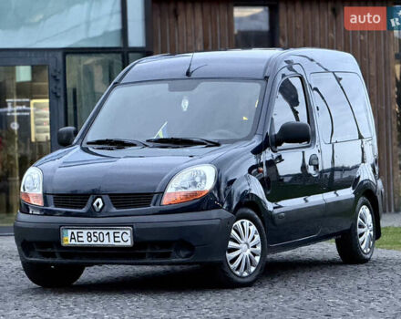 Синий Рено Кенгу, объемом двигателя 1.46 л и пробегом 290 тыс. км за 3899 $, фото 5 на Automoto.ua