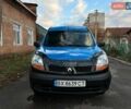 Синій Рено Кєнгу, об'ємом двигуна 1.46 л та пробігом 327 тис. км за 3300 $, фото 20 на Automoto.ua