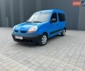 Синий Рено Кенгу, объемом двигателя 1.46 л и пробегом 268 тыс. км за 3799 $, фото 1 на Automoto.ua