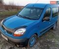 Синий Рено Кенгу, объемом двигателя 1.5 л и пробегом 325 тыс. км за 3500 $, фото 1 на Automoto.ua