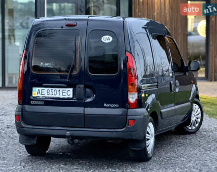 Синий Рено Кенгу, объемом двигателя 1.46 л и пробегом 290 тыс. км за 3899 $, фото 11 на Automoto.ua