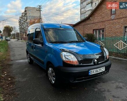 Синій Рено Кєнгу, об'ємом двигуна 1.46 л та пробігом 327 тис. км за 3300 $, фото 2 на Automoto.ua