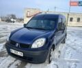 Синій Рено Кєнгу, об'ємом двигуна 1.4 л та пробігом 236 тис. км за 4200 $, фото 1 на Automoto.ua