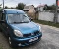 Синий Рено Кенгу, объемом двигателя 1.4 л и пробегом 281 тыс. км за 3500 $, фото 1 на Automoto.ua