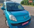 Синий Рено Кенгу, объемом двигателя 1.6 л и пробегом 232 тыс. км за 7350 $, фото 1 на Automoto.ua