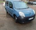 Синий Рено Кенгу, объемом двигателя 1.6 л и пробегом 290 тыс. км за 5500 $, фото 1 на Automoto.ua