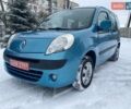 Синий Рено Кенгу, объемом двигателя 1.6 л и пробегом 248 тыс. км за 7599 $, фото 1 на Automoto.ua