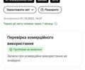 Синий Рено Кенгу, объемом двигателя 1.6 л и пробегом 182 тыс. км за 7750 $, фото 81 на Automoto.ua