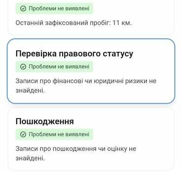 Синий Рено Кенгу, объемом двигателя 1.6 л и пробегом 182 тыс. км за 7750 $, фото 82 на Automoto.ua