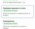 Синий Рено Кенгу, объемом двигателя 1.6 л и пробегом 182 тыс. км за 7750 $, фото 82 на Automoto.ua