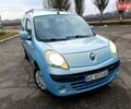 Синий Рено Кенгу, объемом двигателя 1.5 л и пробегом 324 тыс. км за 6800 $, фото 1 на Automoto.ua