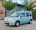 Синий Рено Кенгу, объемом двигателя 1.5 л и пробегом 215 тыс. км за 8350 $, фото 1 на Automoto.ua