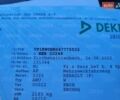Синій Рено Кєнгу, об'ємом двигуна 1.5 л та пробігом 152 тис. км за 11950 $, фото 38 на Automoto.ua