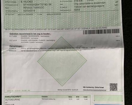 Синий Рено Кенгу, объемом двигателя 1.5 л и пробегом 223 тыс. км за 13590 $, фото 25 на Automoto.ua
