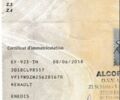 Синий Рено Кенгу, объемом двигателя 0 л и пробегом 37 тыс. км за 9000 $, фото 21 на Automoto.ua
