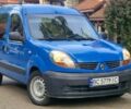 Синий Рено Кенгу, объемом двигателя 1.1 л и пробегом 350 тыс. км за 2950 $, фото 1 на Automoto.ua