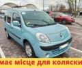 Синий Рено Кенгу, объемом двигателя 1.5 л и пробегом 280 тыс. км за 5300 $, фото 1 на Automoto.ua