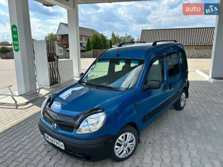Рено Кенгу 2003 в Калиновке на Automoto.ua Синий Рено Кенгу, объемом двигателя 1.6 л и пробегом 225 тыс. км за 4200 $, фото 1 на Automoto.ua