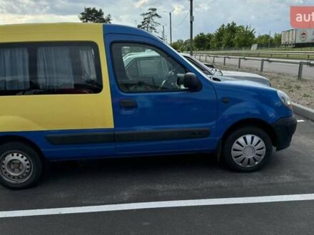 Рено Кенгу 2004 в Каневе на Automoto.ua Синий Рено Кенгу, объемом двигателя 1.2 л и пробегом 340 тыс. км за 3099 $, фото 1 на Automoto.ua