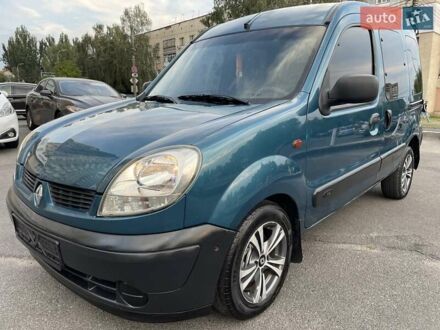 Рено Кенгу 2004 в Виннице на Automoto.ua Синий Рено Кенгу, объемом двигателя 1.4 л и пробегом 281 тыс. км за 4850 $, фото 1 на Automoto.ua