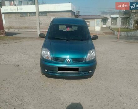 Синий Рено Кенгу, объемом двигателя 1.39 л и пробегом 156 тыс. км за 5700 $, фото 1 на Automoto.ua