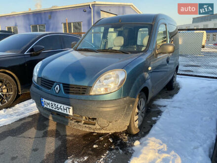 Рено Кенгу 2008 в Киеве на Automoto.ua Синий Рено Кенгу, объемом двигателя 1.39 л и пробегом 410 тыс. км за 3350 $, фото 1 на Automoto.ua
