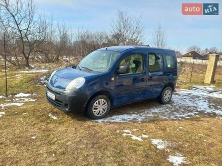 Рено Кенгу 2009 в Коломые на Automoto.ua Синий Рено Кенгу, объемом двигателя 1.5 л и пробегом 269 тыс. км за 6450 $, фото 1 на Automoto.ua