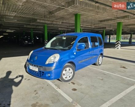 Синий Рено Кенгу, объемом двигателя 1.6 л и пробегом 199 тыс. км за 5900 $, фото 1 на Automoto.ua