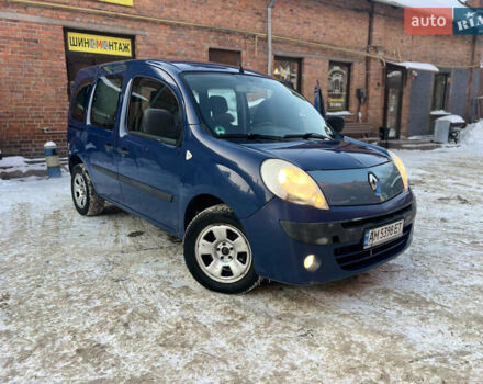 Синий Рено Кенгу, объемом двигателя 1.46 л и пробегом 245 тыс. км за 6500 $, фото 1 на Automoto.ua