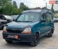 Зеленый Рено Кенгу, объемом двигателя 1.9 л и пробегом 192 тыс. км за 3690 $, фото 1 на Automoto.ua