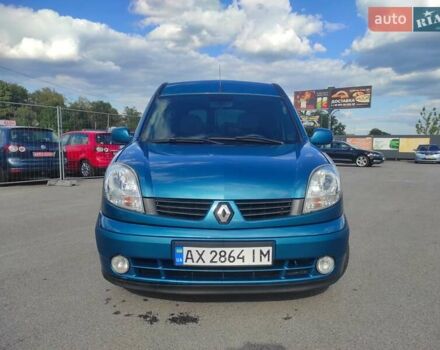Зелений Рено Кєнгу, об'ємом двигуна 1.5 л та пробігом 323 тис. км за 5000 $, фото 1 на Automoto.ua