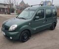 Зелений Рено Кєнгу, об'ємом двигуна 1.5 л та пробігом 251 тис. км за 5200 $, фото 12 на Automoto.ua