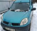 Зеленый Рено Кенгу, объемом двигателя 1.39 л и пробегом 330 тыс. км за 2900 $, фото 1 на Automoto.ua