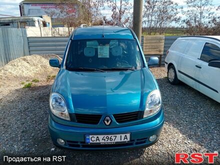Рено Кєнгу 2008 у Кропивницькому (Кіровограді) на Automoto.ua Зелений Рено Кєнгу, об'ємом двигуна 12 л та пробігом 220 тис. км за 5500 $, фото 1 на Automoto.ua
