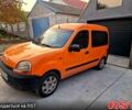 Оранжевый Рено Кенгу, объемом двигателя 1.9 л и пробегом 290 тыс. км за 2300 $, фото 1 на Automoto.ua
