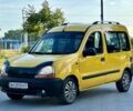 Рено Кенгу 2002 в Кропивницком (Кировограде) на Automoto.ua Оранжевый Рено Кенгу, объемом двигателя 1.9 л и пробегом 230 тыс. км за 3999 $, фото 1 на Automoto.ua