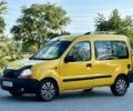 Рено Кенгу 2002 в Кропивницком (Кировограде) на Automoto.ua Оранжевый Рено Кенгу, объемом двигателя 1.9 л и пробегом 230 тыс. км за 3999 $, фото 2 на Automoto.ua