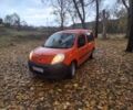 Помаранчевий Рено Кєнгу, об'ємом двигуна 1.5 л та пробігом 3 тис. км за 5510 $, фото 1 на Automoto.ua