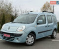 Рено Кенгу 2010 в Березань на Automoto.ua Оранжевый Рено Кенгу, объемом двигателя 1.6 л и пробегом 190 тыс. км за 7000 $, фото 3 на Automoto.ua