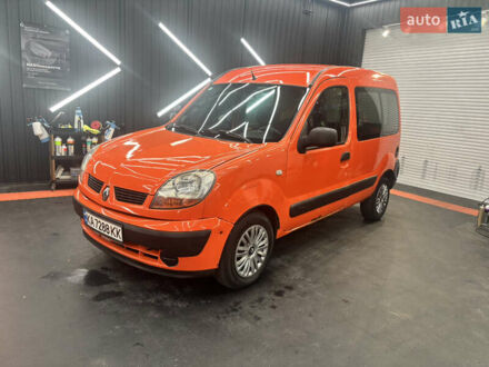 Рено Кенгу 2006 в Киеве на Automoto.ua Оранжевый Рено Кенгу, объемом двигателя 1.5 л и пробегом 302 тыс. км за 2999 $, фото 1 на Automoto.ua