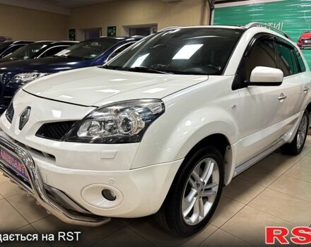 Белый Рено Колеос, объемом двигателя 2 л и пробегом 242 тыс. км за 8700 $, фото 2 на Automoto.ua