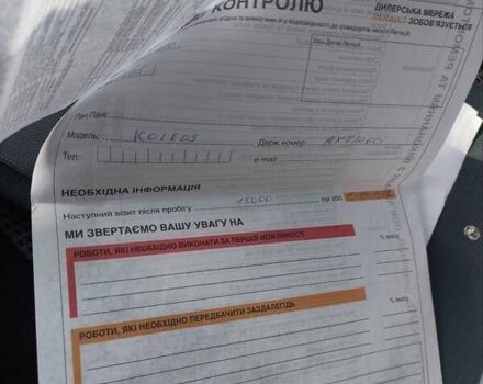 Білий Рено Колеос, об'ємом двигуна 2.49 л та пробігом 145 тис. км за 10000 $, фото 59 на Automoto.ua