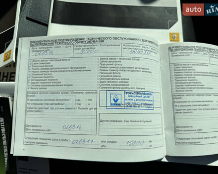 Белый Рено Колеос, объемом двигателя 2.5 л и пробегом 154 тыс. км за 11300 $, фото 16 на Automoto.ua