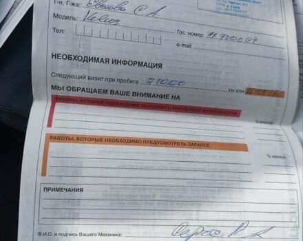 Білий Рено Колеос, об'ємом двигуна 2.49 л та пробігом 145 тис. км за 10000 $, фото 49 на Automoto.ua