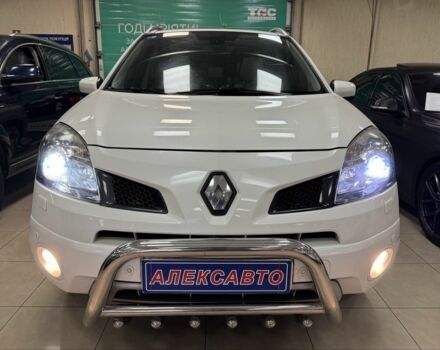 Белый Рено Колеос, объемом двигателя 2 л и пробегом 242 тыс. км за 8700 $, фото 1 на Automoto.ua