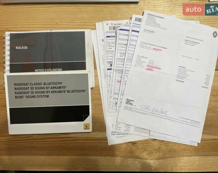 Білий Рено Колеос, об'ємом двигуна 2 л та пробігом 249 тис. км за 10200 $, фото 89 на Automoto.ua