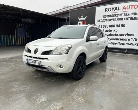 Белый Рено Колеос, объемом двигателя 2 л и пробегом 253 тыс. км за 8700 $, фото 1 на Automoto.ua