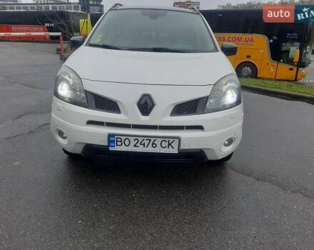 Белый Рено Колеос, объемом двигателя 2 л и пробегом 205 тыс. км за 10800 $, фото 1 на Automoto.ua